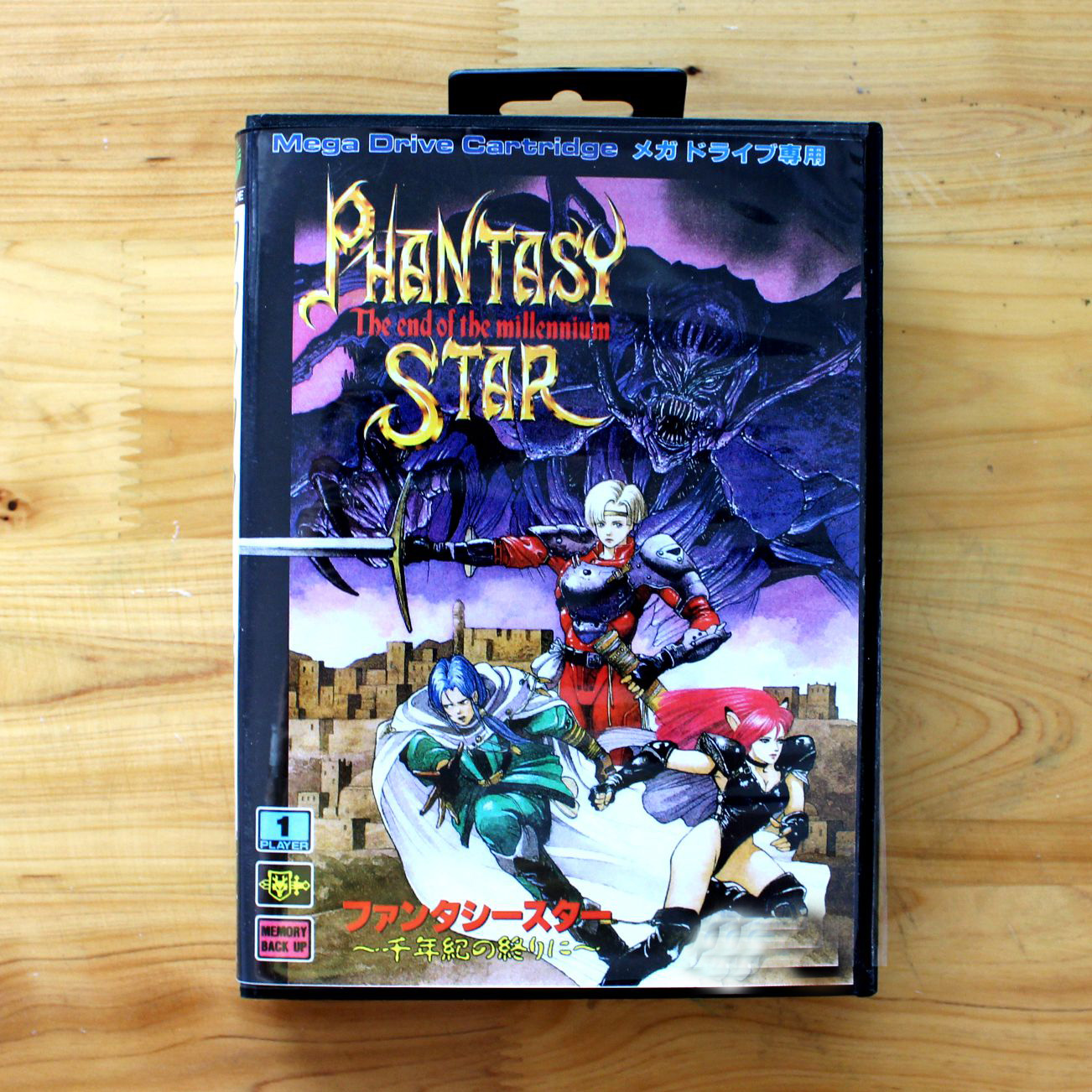 Phantasy Star-The End Of The M - đánh giá và giá Gaming Console Box