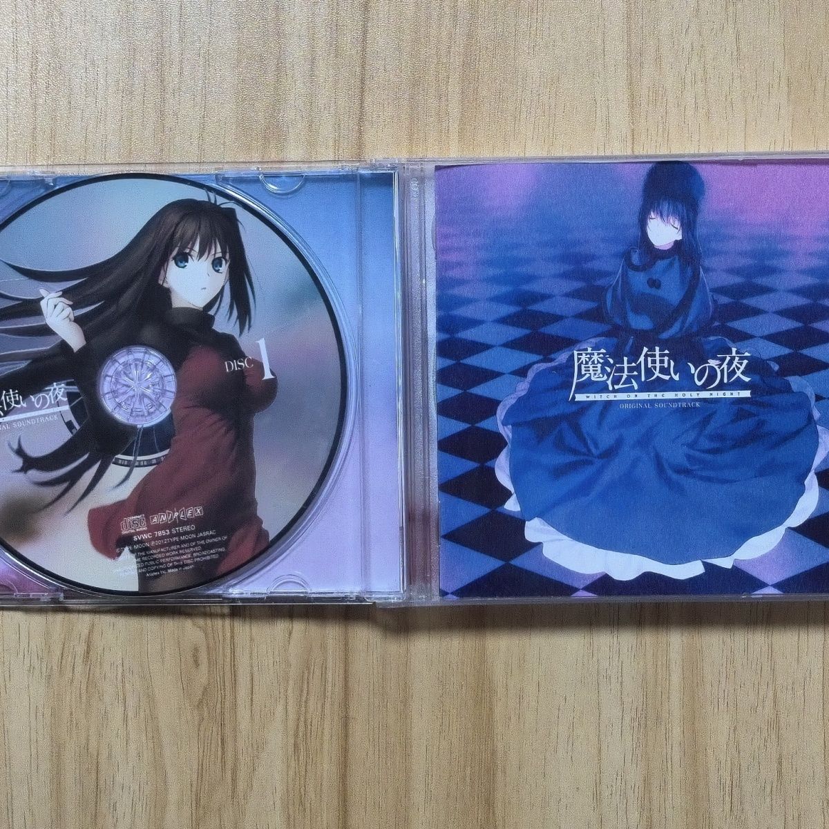 Game Witch on the Holy Night H - đánh giá và giá Gaming Console In Car